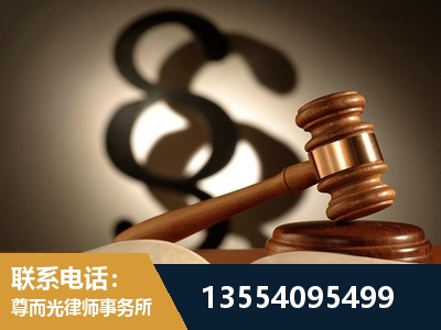 南充-顶尖律师团队