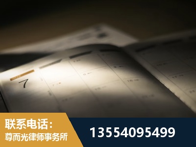 南充-故意伤害罪辩护律师