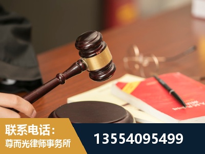 南充-工伤赔偿律师