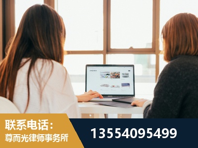 南充-工伤认定律师