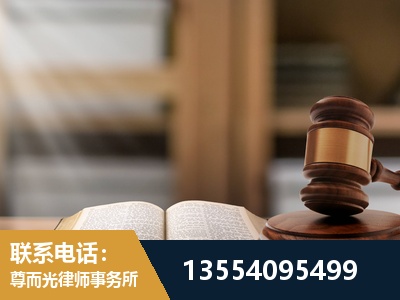 南充-劳动仲裁律师