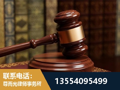 南充-刑事辩护律师
