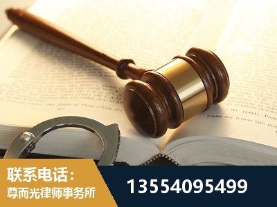 南充-离婚律师