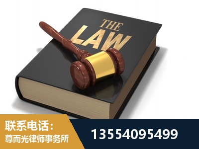 南充-"法律 + 新媒体" 融合创新